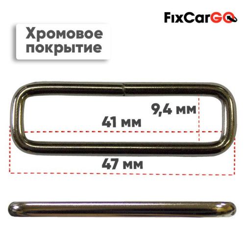 Кольцо стальное для ошейника 40 мм.