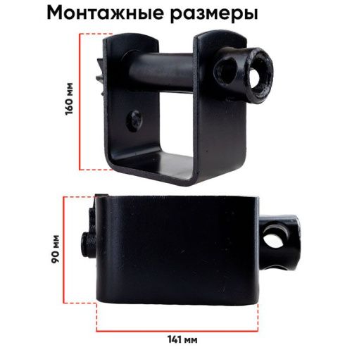 Лебёдка для стяжки груза 7,5 т. для ленты 100 мм. 8 м.